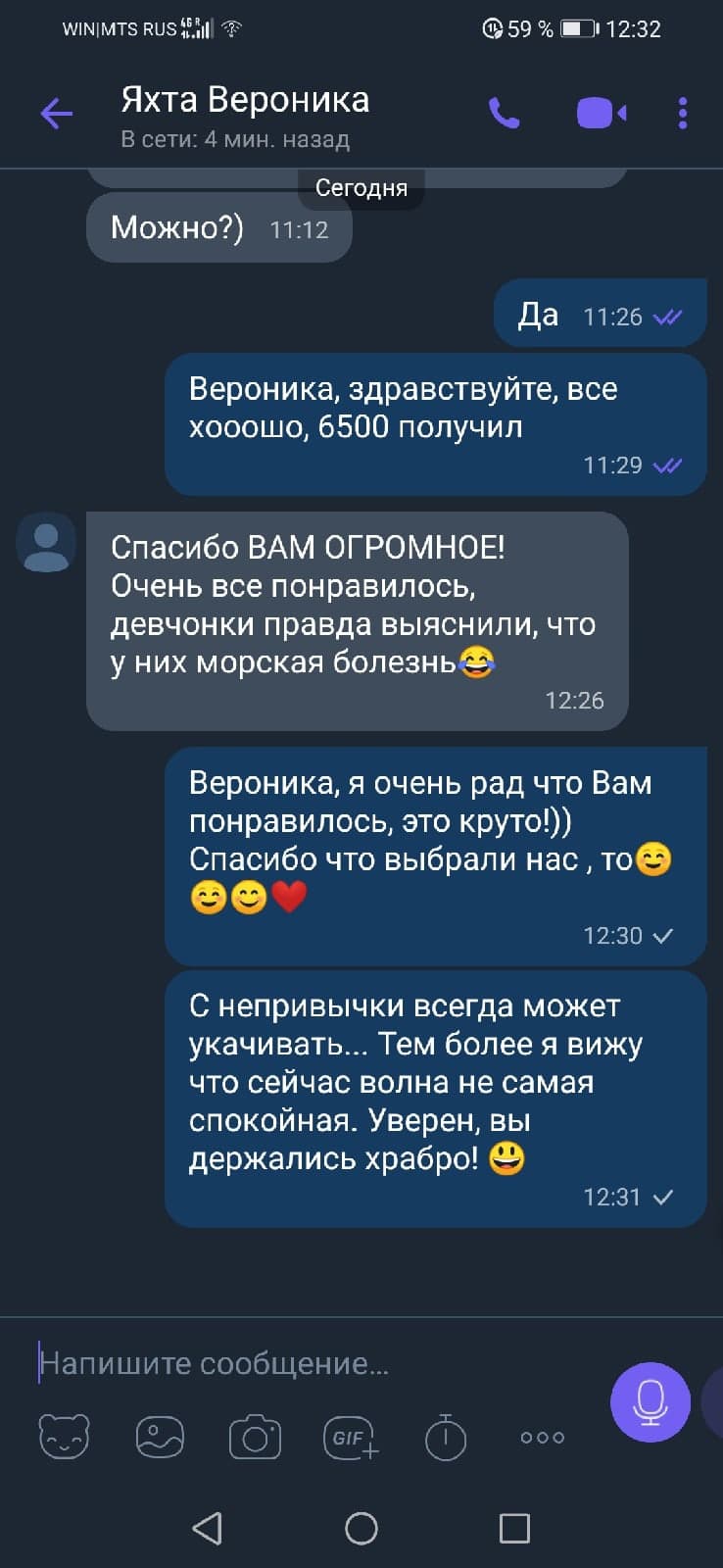 отзыв
